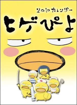 Бородатая цыпа Бородатая цыпа