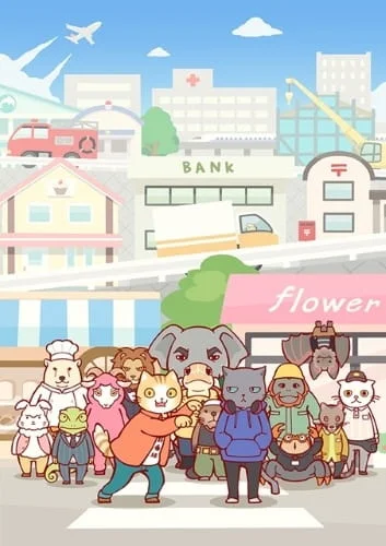 Братец на подработке! Братец на подработке!