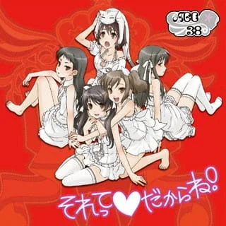 Что это со мной? Что это со мной?