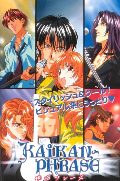 Чувственные слова Чувственные слова