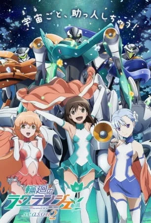 Цветок вечности 2 Цветок вечности 2