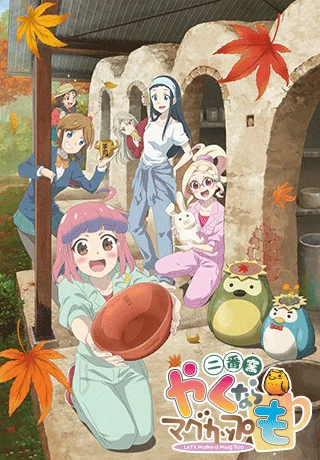 Давайте тоже слепим кружку 2 Давайте тоже слепим кружку 2