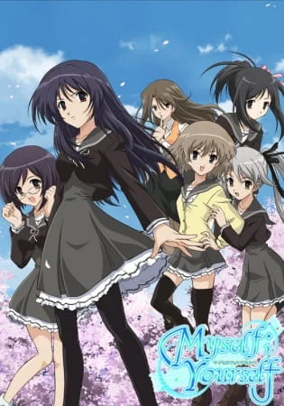 Для тебя; для меня Для тебя; для меня