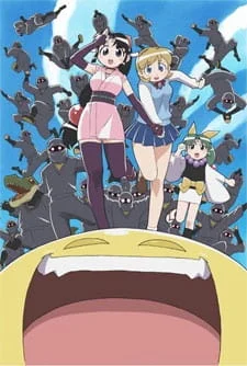 Дважды два — это Синобу Дважды два — это Синобу