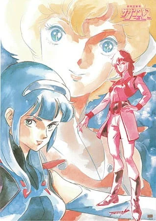 Гиперпространственная Кавалерия Южного Креста Гиперпространственная Кавалерия Южного Креста