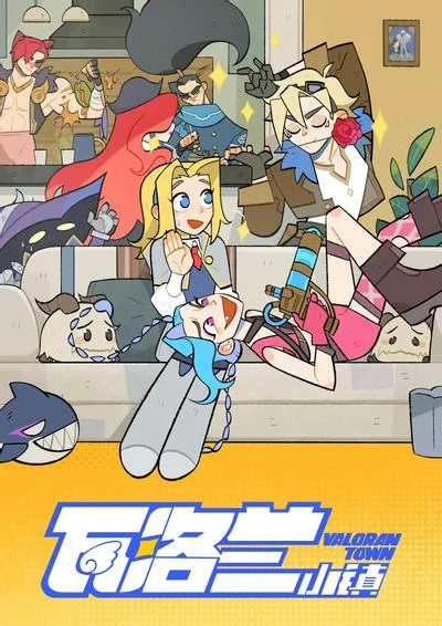 Город Валоран Город Валоран