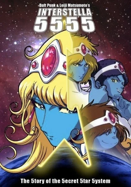 Интерстелла5555: и5тория 5екретной 5олнечной 5истемы Интерстелла5555: и5тория 5екретной 5олнечной 5истемы