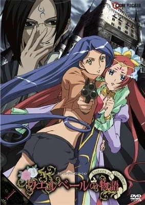 История сестёр Уэллбер История сестёр Уэллбер