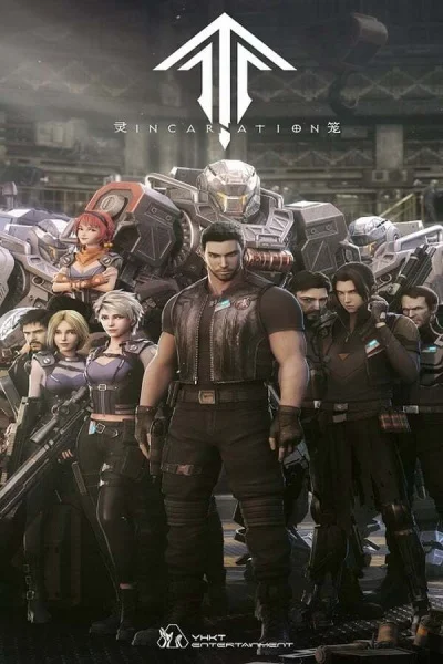 Клетка духа: Воплощение Клетка духа: Воплощение