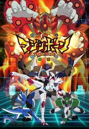 Кость Маджина Кость Маджина