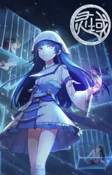 Край основателей 4 Край основателей 4