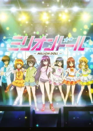 Куколка на миллион Куколка на миллион