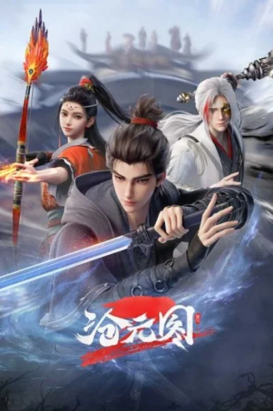 Лазурное наследие 2 Лазурное наследие 2