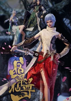 Лазурный кристалл почтенного божества Лазурный кристалл почтенного божества