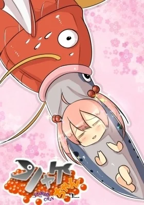 Лосось Лосось