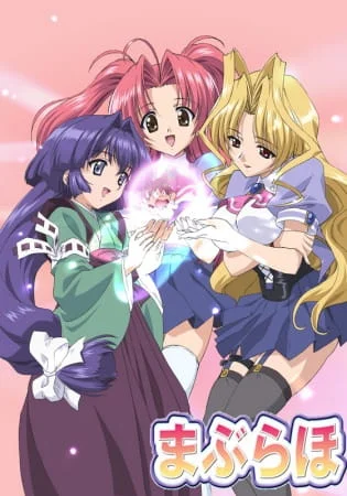 Мабурахо Мабурахо