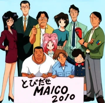 Майко 2010: Андроид-радиоведущий Майко 2010: Андроид-радиоведущий