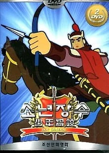 Мальчик-генерал Мальчик-генерал