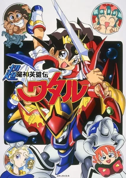 Маленькие спасатели 3 Маленькие спасатели 3