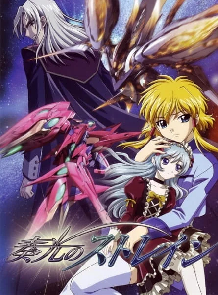 Мерцающий Стрэйн Мерцающий Стрэйн