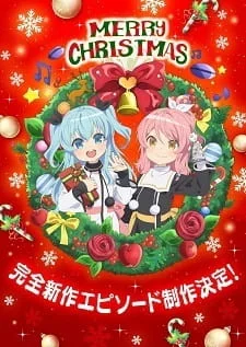 Метод небес: Дополнительный эпизод Метод небес: Дополнительный эпизод