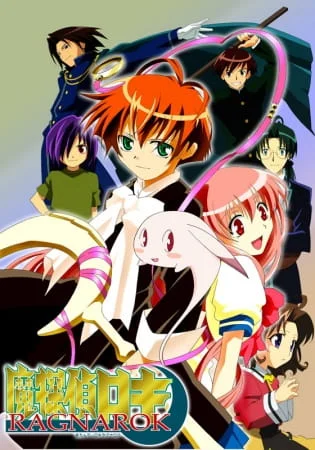 Мифический детектив Локи: Рагнарёк Мифический детектив Локи: Рагнарёк