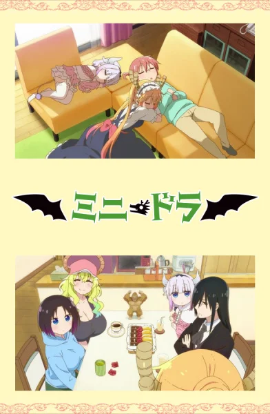 Мини-дракон Мини-дракон