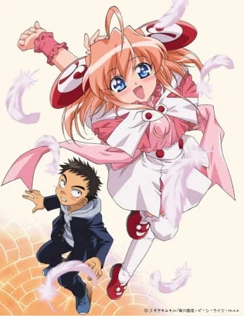 Моя Ризельмина Моя Ризельмина