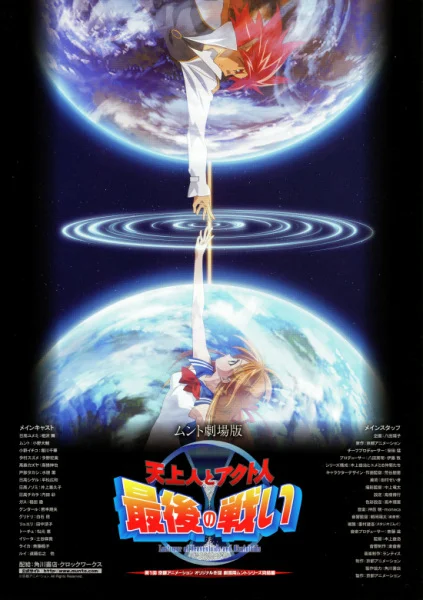 Мунто Мунто