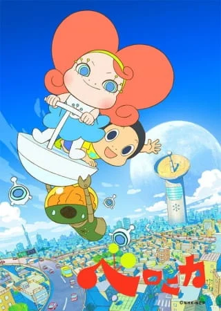 Некая Велоника Некая Велоника