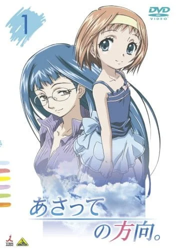 Неверный путь Неверный путь