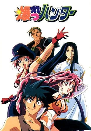 Охотники за чародеями Охотники за чародеями