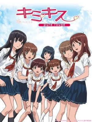 Первый поцелуй Первый поцелуй