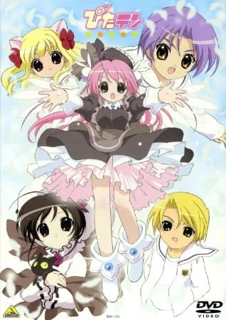 Пита-Тэн Пита-Тэн