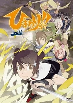 Подсолнух!! Подсолнух!!