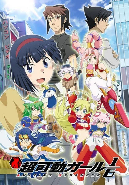 Подвижная девушка в масштабе ⅙ Подвижная девушка в масштабе ⅙