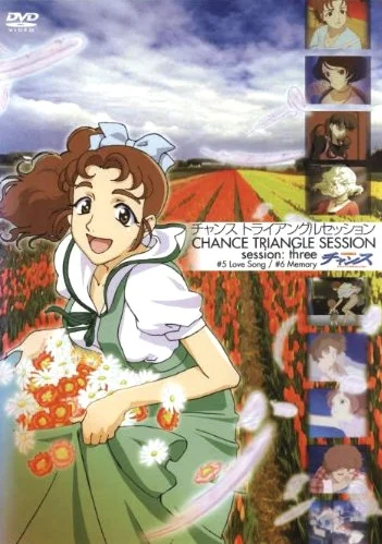 Прослушивание Прослушивание