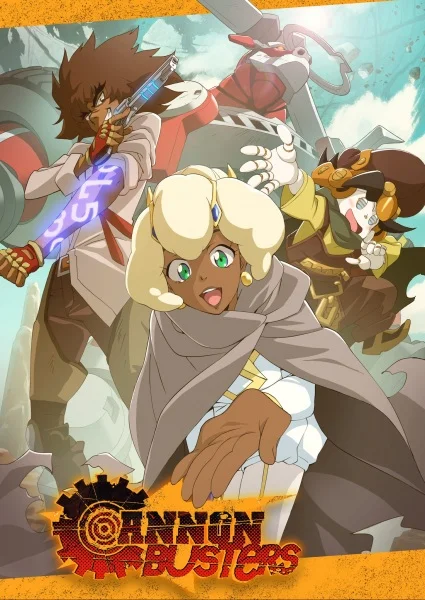 Пушечные снаряды Пушечные снаряды