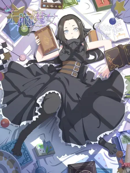 Пустоголовая ведьма Пустоголовая ведьма