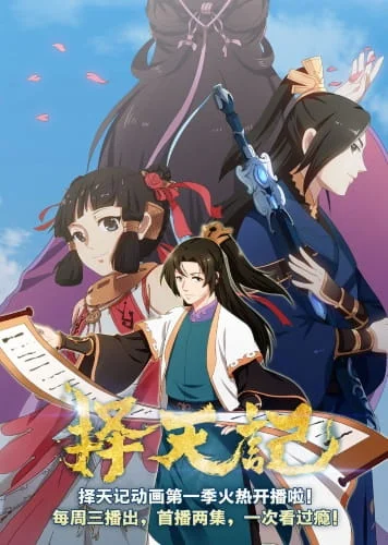 Путь выбора Путь выбора