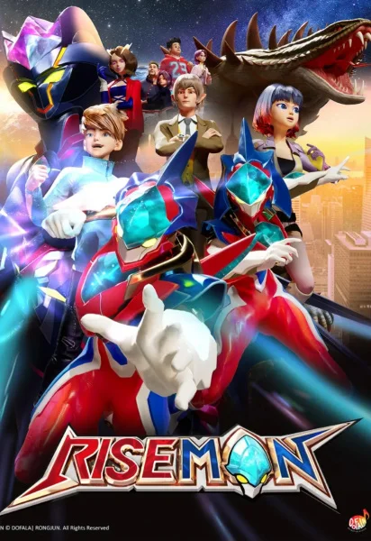 Райзмен Райзмен