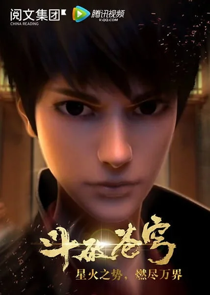 Расколотая битвой синева небес Расколотая битвой синева небес