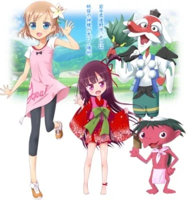 Рассказы Хоноки Рассказы Хоноки