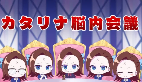 Собрание в голове Катарины 2 Собрание в голове Катарины 2