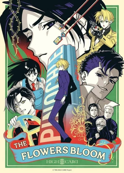 Старшая карта: Цветение Старшая карта: Цветение