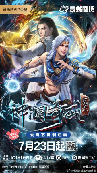 Страна чудес Страна чудес