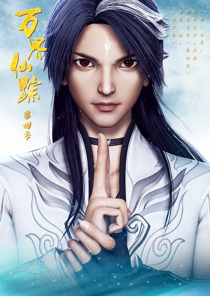 Страна десяти тысяч чудес 4 Страна десяти тысяч чудес 4