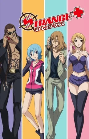 Странности+ Странности+