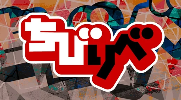 Тиби-мститель Тиби-мститель