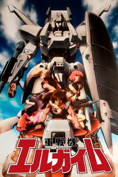 Тяжёлый металл Тяжёлый металл